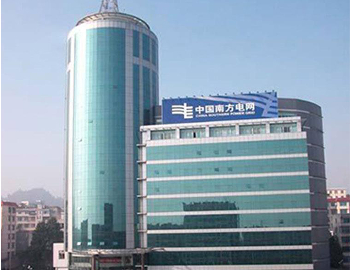白云矿区南方电网